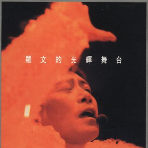 柳州莫菁囗交全套高清图片
