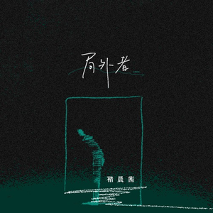 柳州莫菁囗交全套高清图片
